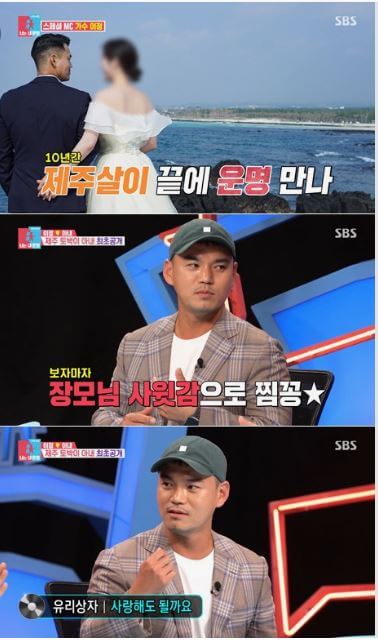 가수 이정 나이 키 인스타 노래모음
