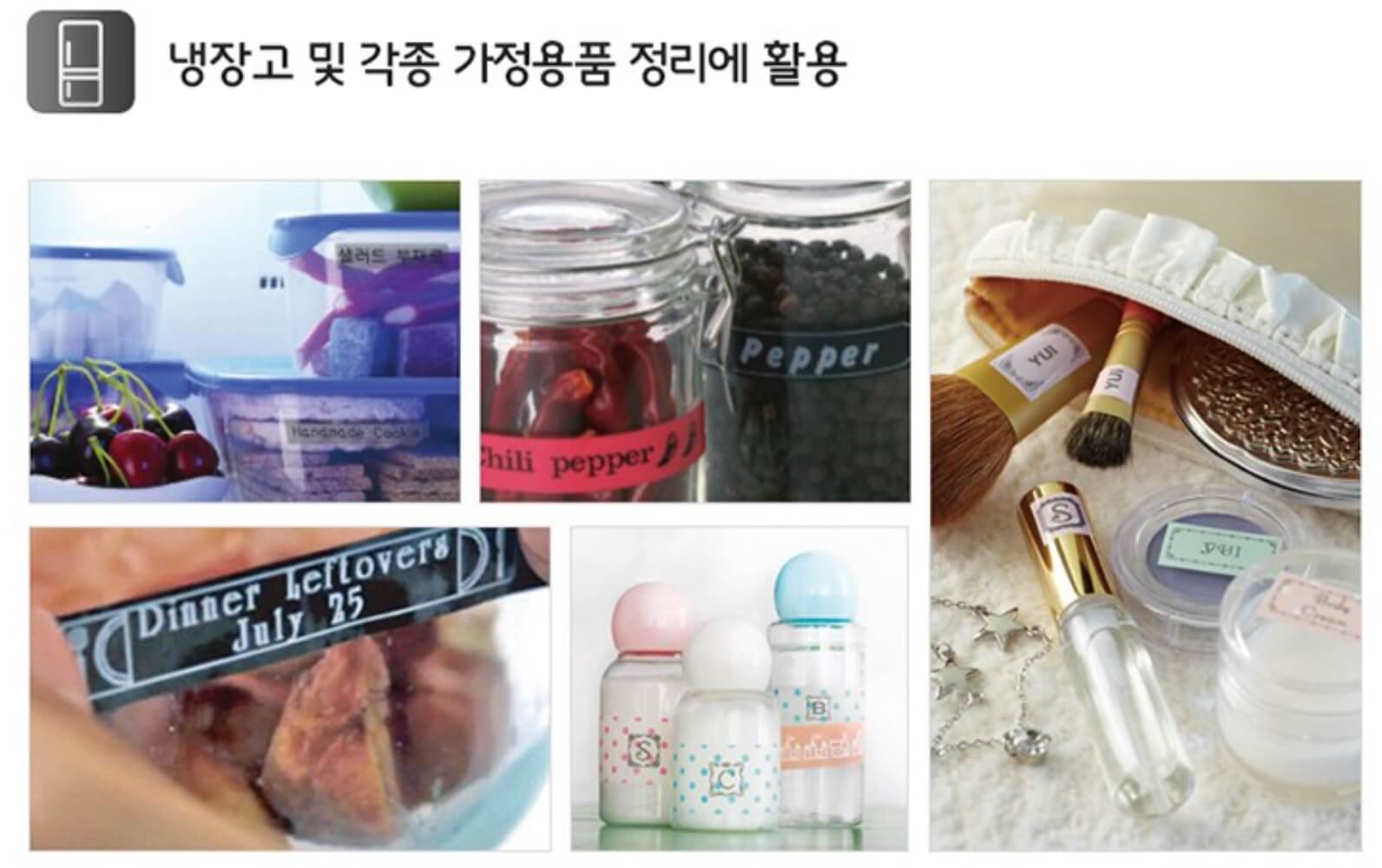 엡손 라벨프린터기
