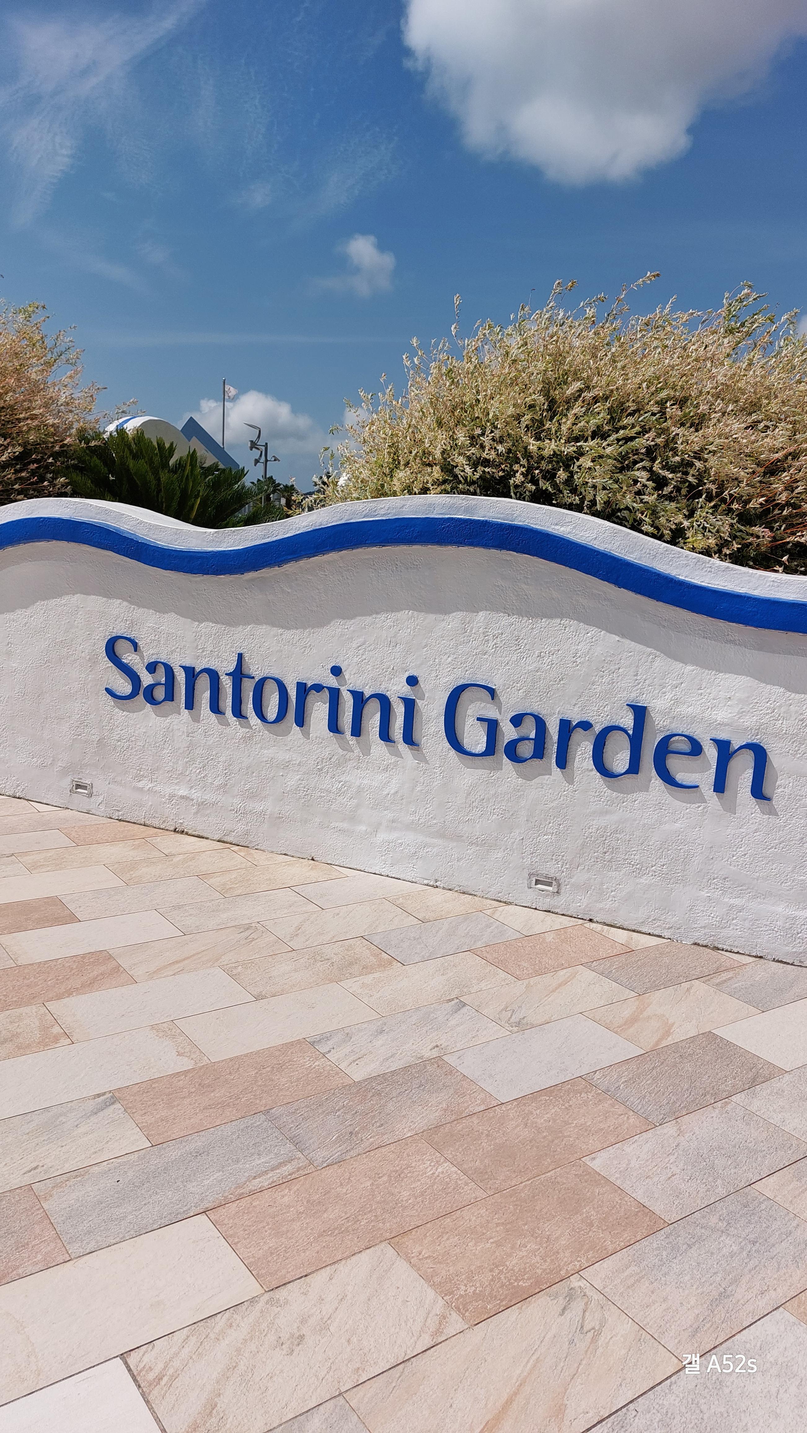 산토리니광장 지하1층에서 밖으로 나오면 됨!