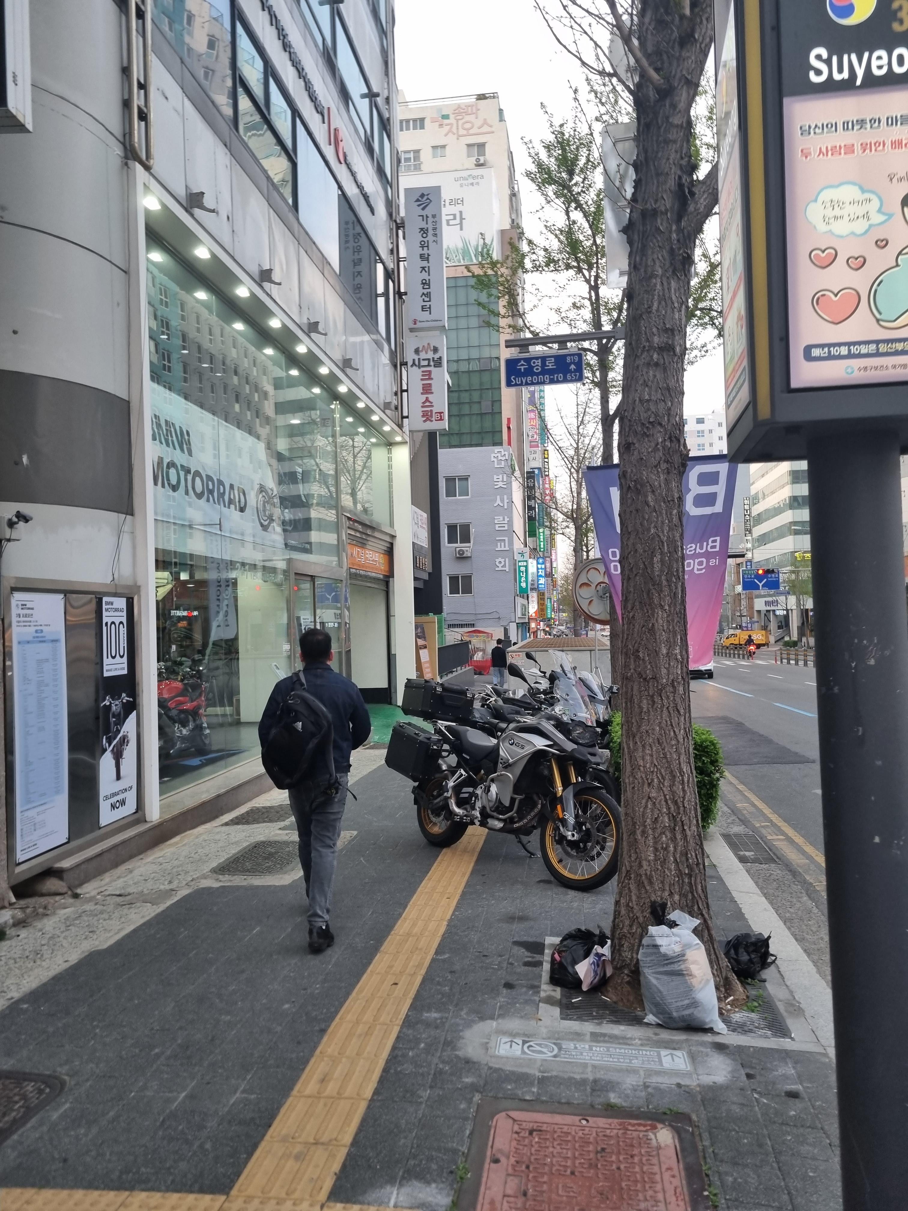 수영 모토라드 앞