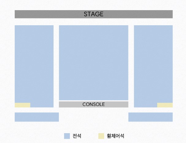 환희 팬미팅 티켓예매 및 공연일정