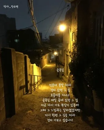 추억에 관한 시모음 세월 추억에 대한 명언 추억에 대한 시로_14