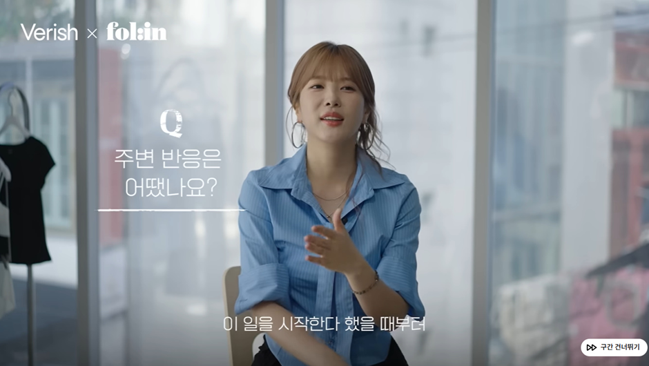 제2의 민희진 노린다는 대표된 여자 프로듀서 | 인스티즈