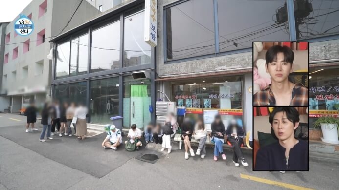 나혼산-이주승-단골-보쌈집