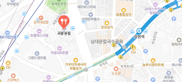 어서와한국은처음이지-평양냉면집