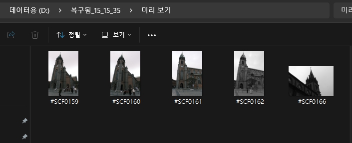 SD카드 복구 무료로 하는 간단한 방법