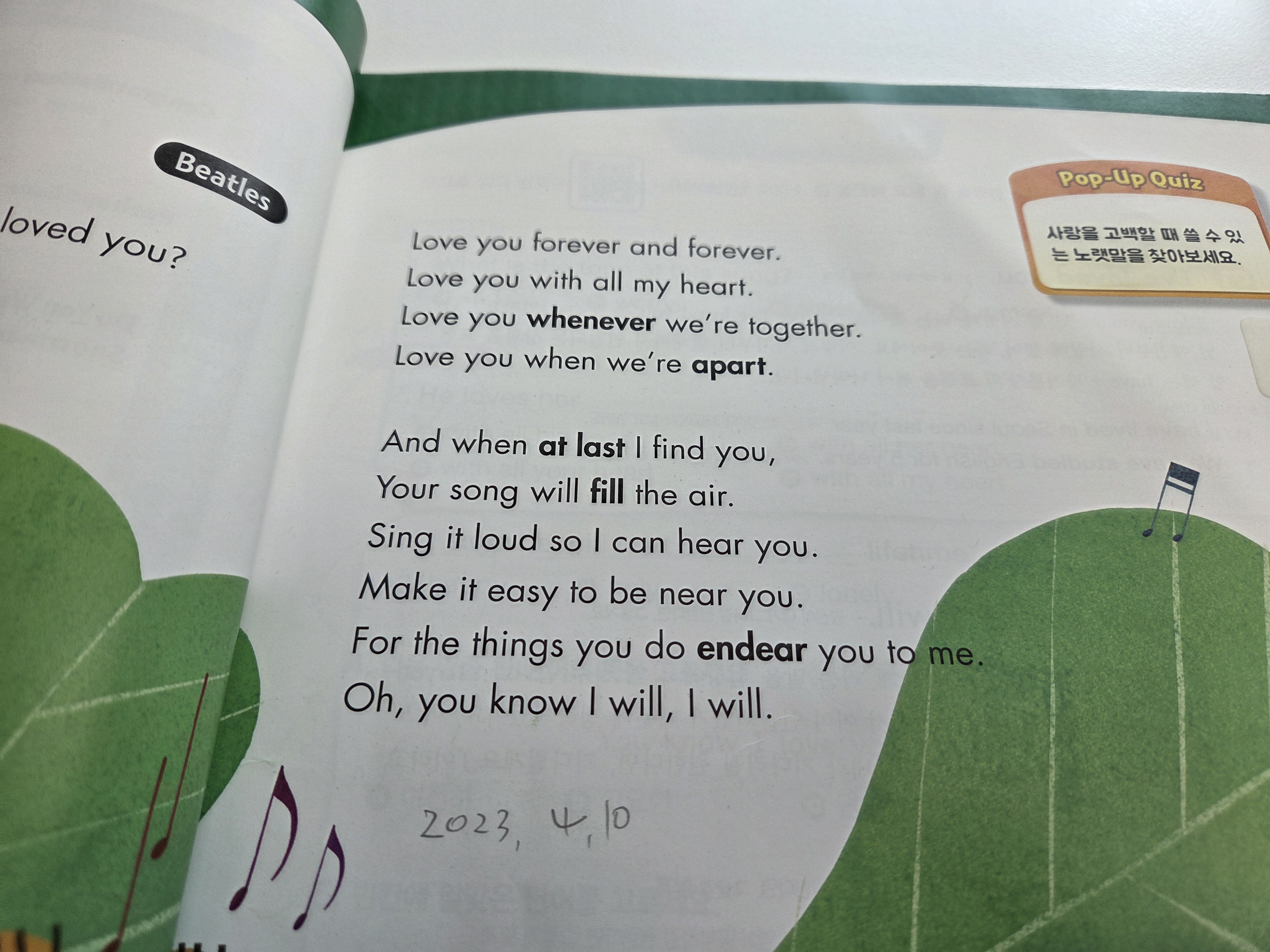 단어마다 볼드처리된 단어도 보이죠.