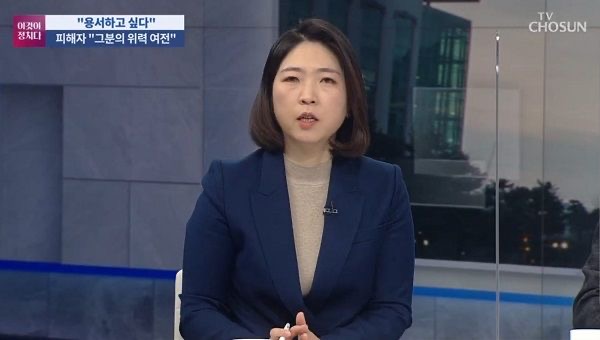 장윤미 변호사 프로필