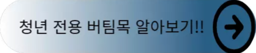 전세대출-링크