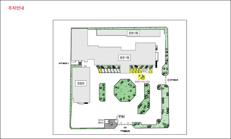 대덕구청-주차장
