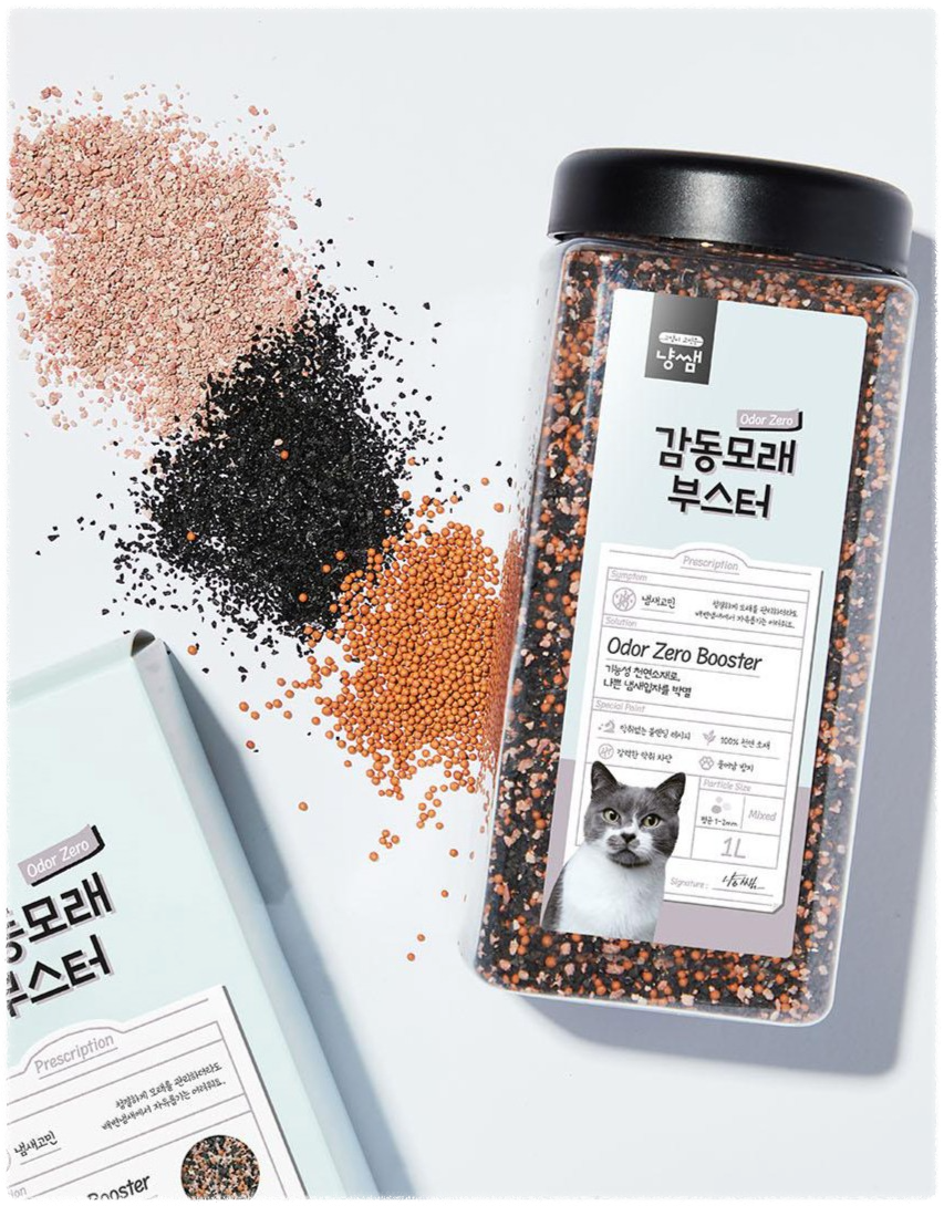 고양이 모래 추천 best 5