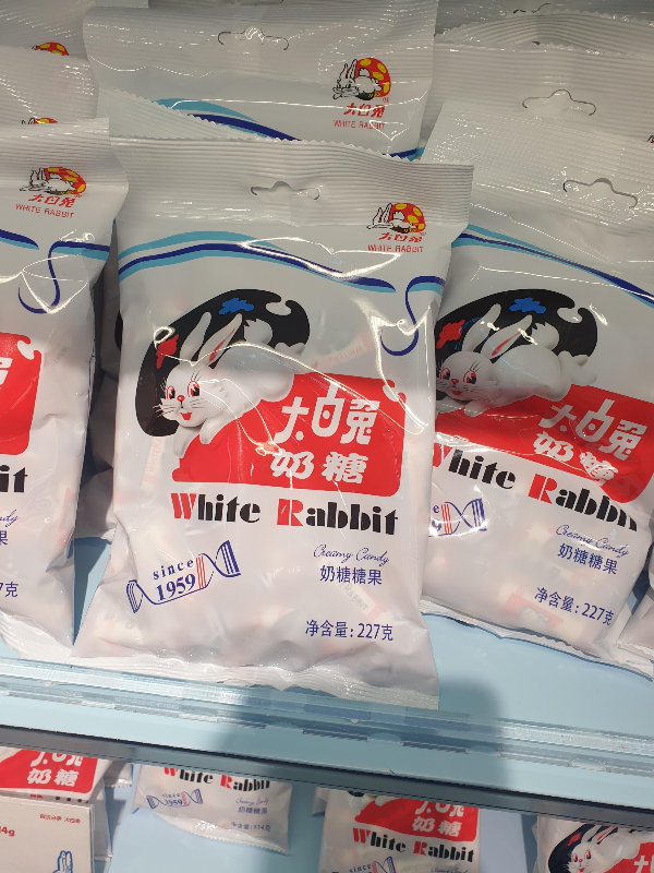 하얀색 포장의 대백토 캔디