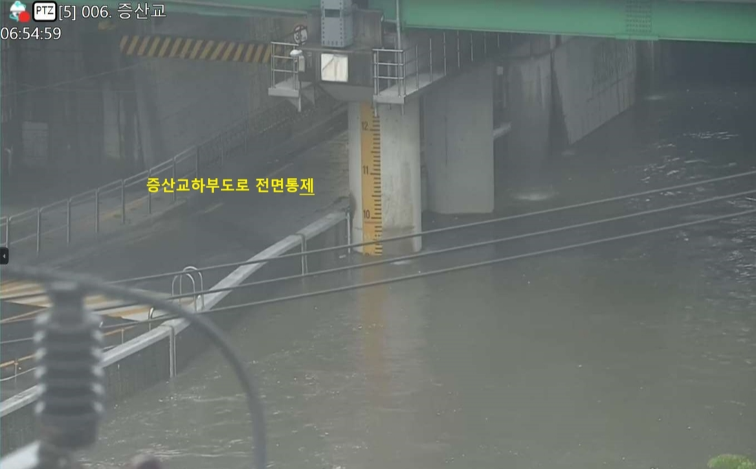 서울 전역 강우 상황