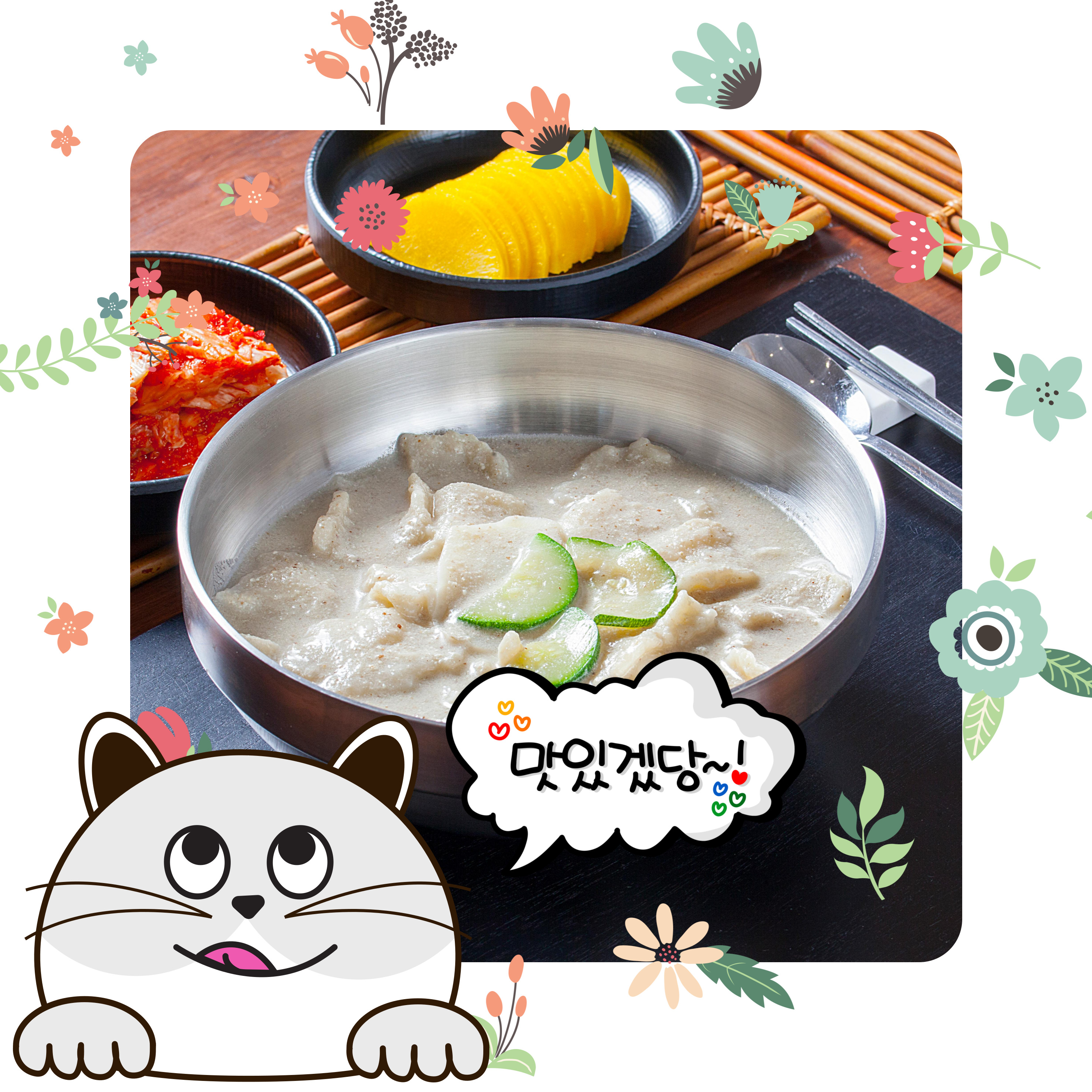 초복 중복 말복 삼복더위 가정식 보양음식