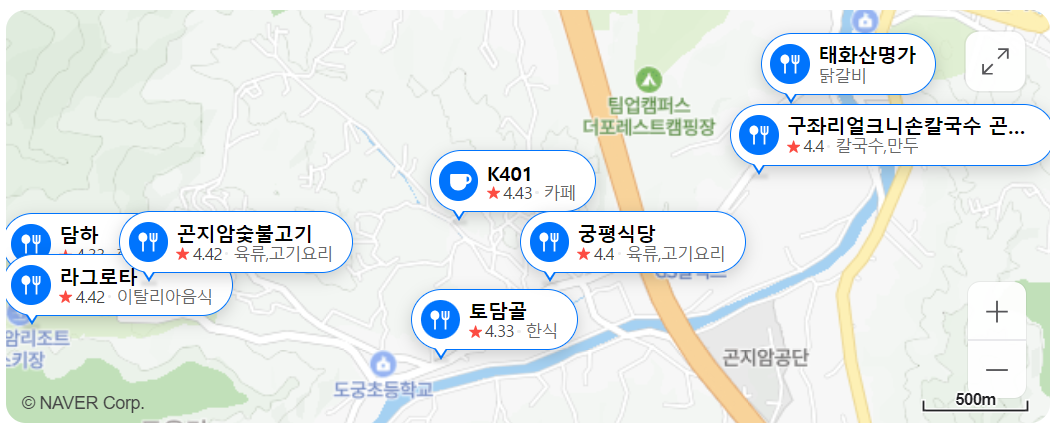 화담숲-주변-맛집