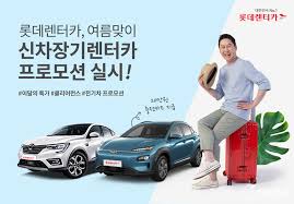 경차유류지원금