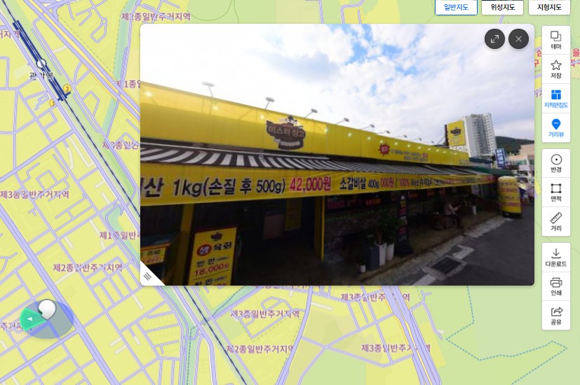 네이버지도 길찾기