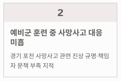 이유2