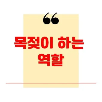 역할과 역활의 차이 표정리는_3