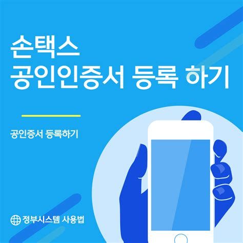 공인중계사 시험 접수