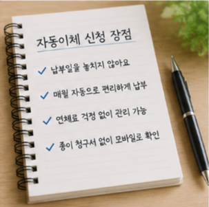 전기요금 절약과 복지할인 함께 확인하기