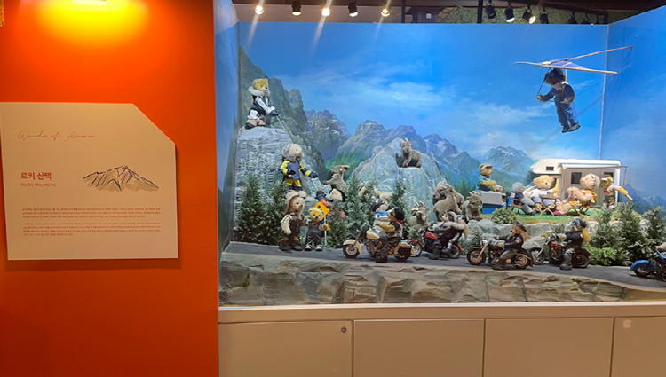 여수 테디베어 뮤지엄