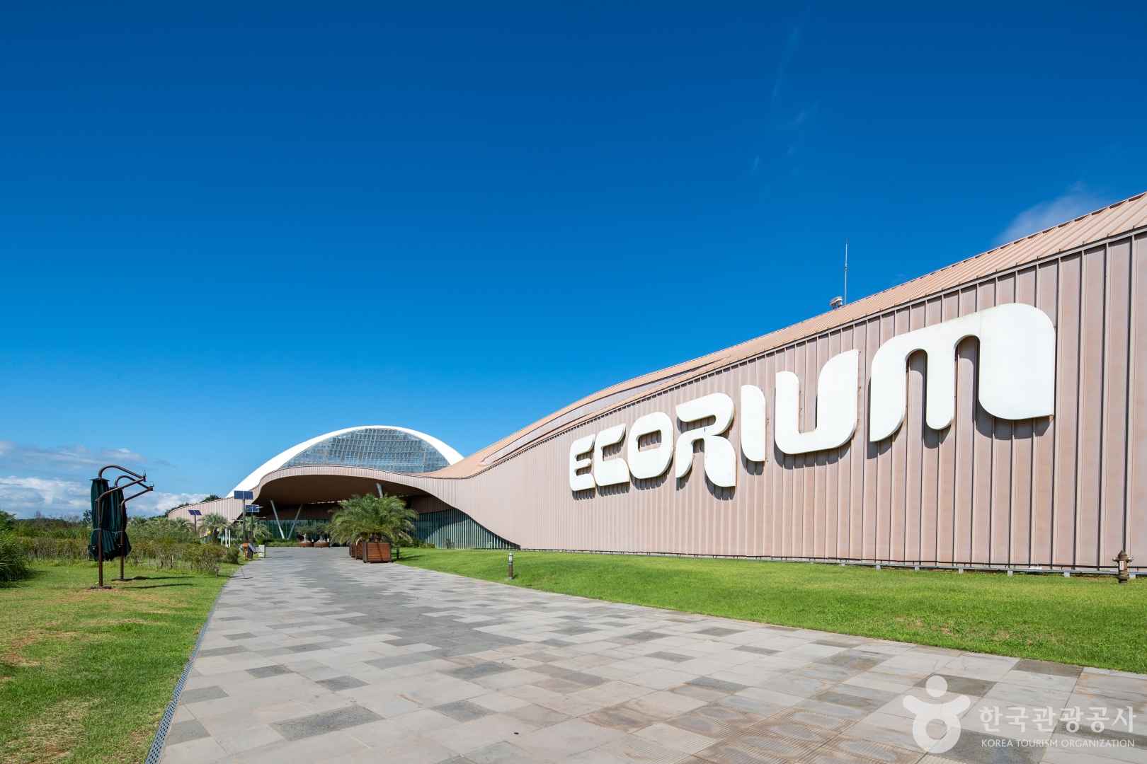 서천 국립생태원