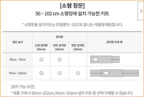이동형 에어컨