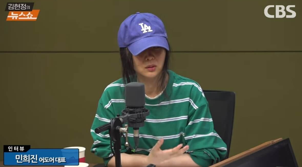 민희진 티셔츠