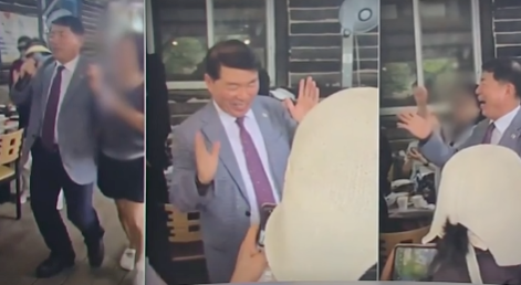 백경현 구리시장 야유회 논란