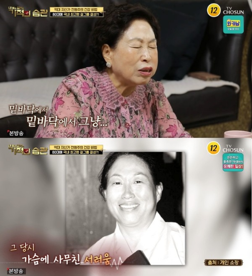 전원주 프로필