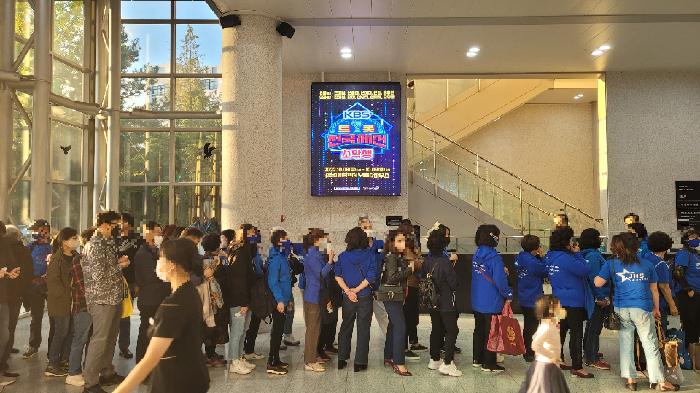 2022 트롯 전국체전 성남콘서트 - 소확행 공연 현장 스케치