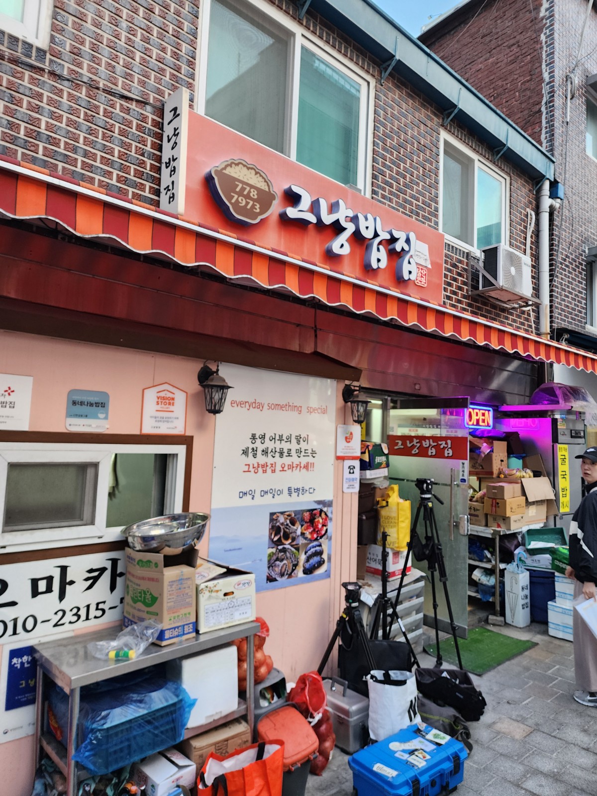입구