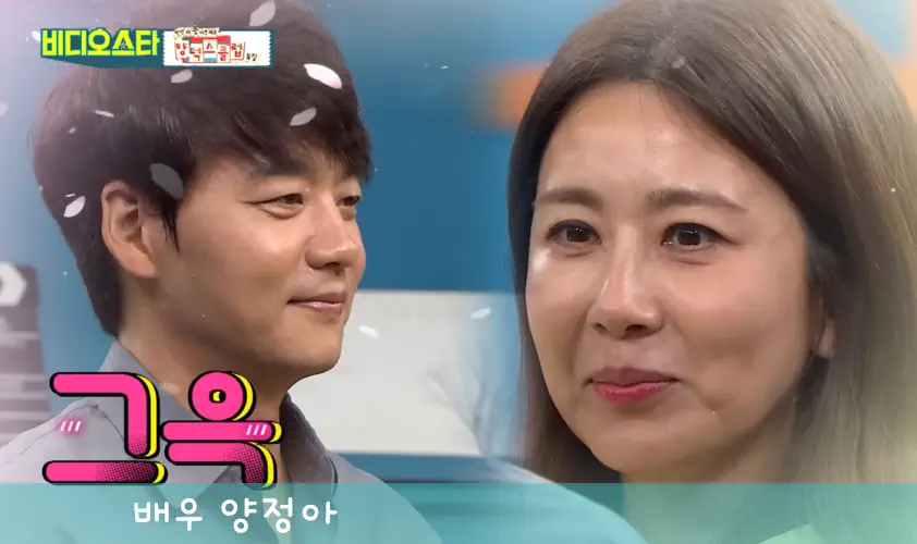 탤런트 양정아 탤런트 김승수 사진