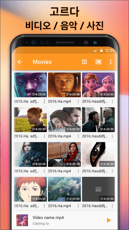 TV연결, TV로 전송 크롬캐스트, 브라우저에서 TV 연결, TV로 비디오 캐스트 하기