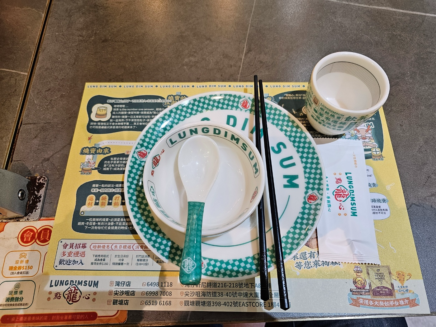 야식&amp;#44; [LungDimsum] 