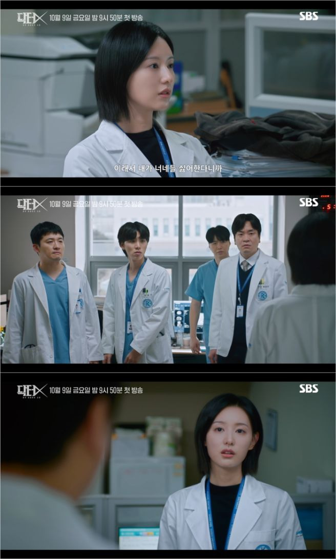 닥터X 촬영 병원 어디?｜구서대학교병원 실제 촬영지&middot;양산부산대학교병원&middot;수술실 세트&middot;세운상가 위치 총정리