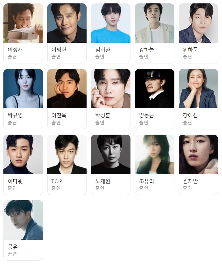 '오징어 게임 시즌 2' 기본정보, 등장인물, 관련영상