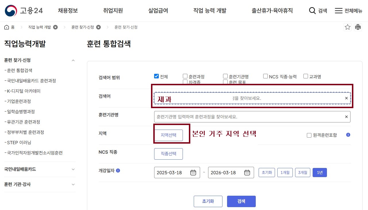 검색방법2