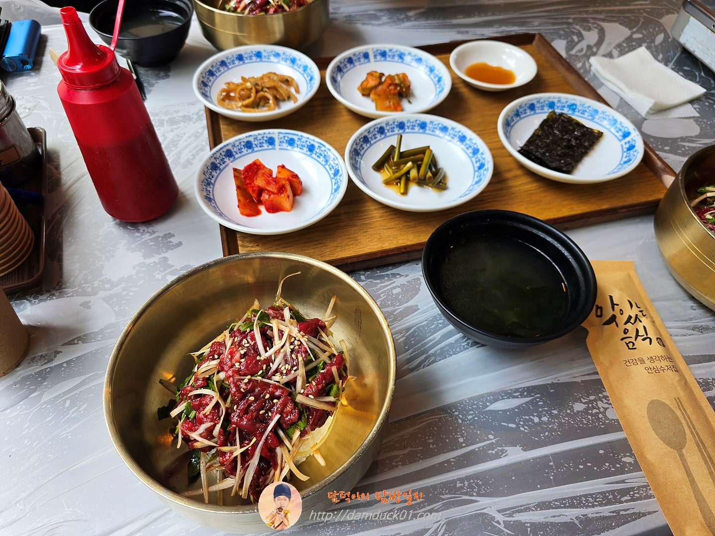 (한우) 영천 육회 비빔밥