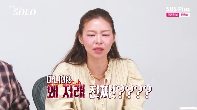 나는 솔로 31기 옥순 영호 관련 사진 36 - 결론 - 31기 옥순 영호 현재 관계에서 가장 중요한 점