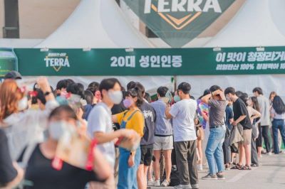 전주가맥축제