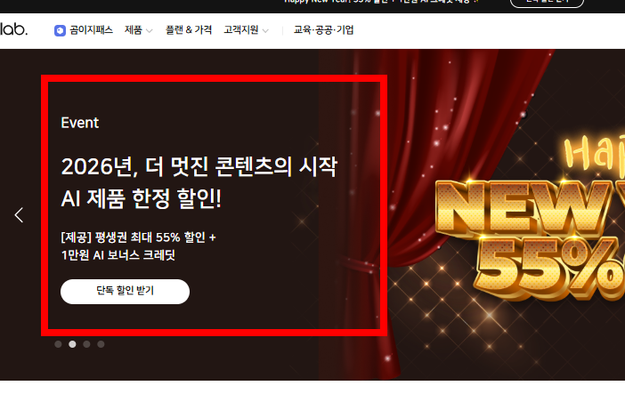 곰오디오 다운로드 사이트 소개