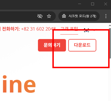 anydesk 다운로드 무료