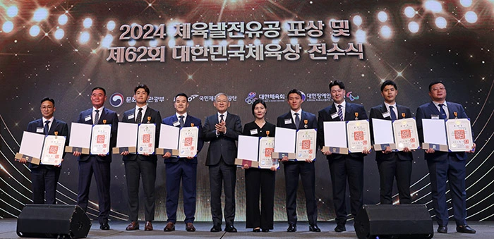 2024년 체육발전유공 포상 및 제62회 대한민국 체육상 전수식 수상자 명단 시상식 문체부 펜싱 김준호 체육훈장 청룡장 양궁 임시현