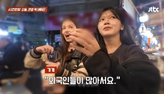 광장시장 영업정지 생수 2000원 판매 노점 어디