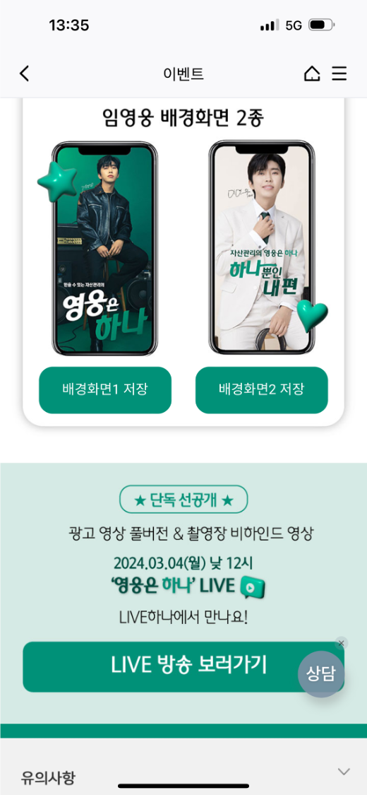 다운로드 페이지
