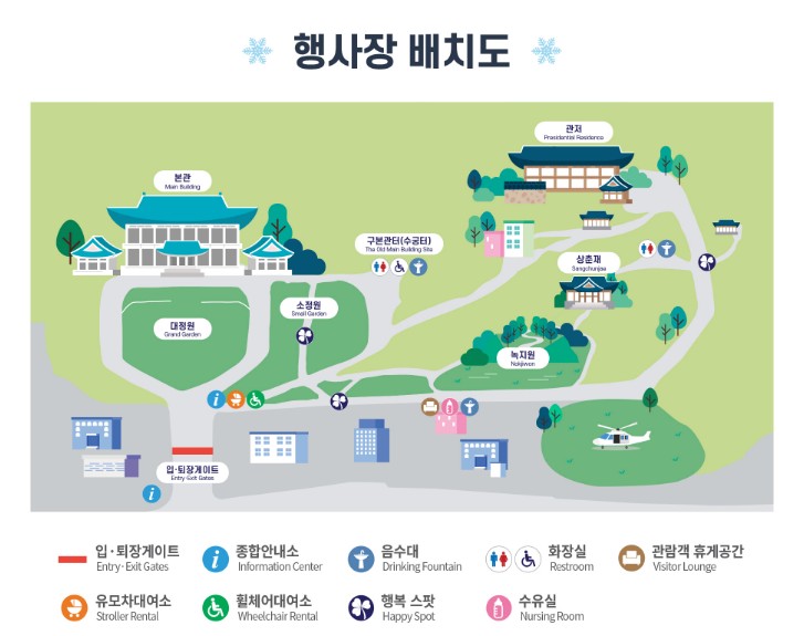 행사장 배치도