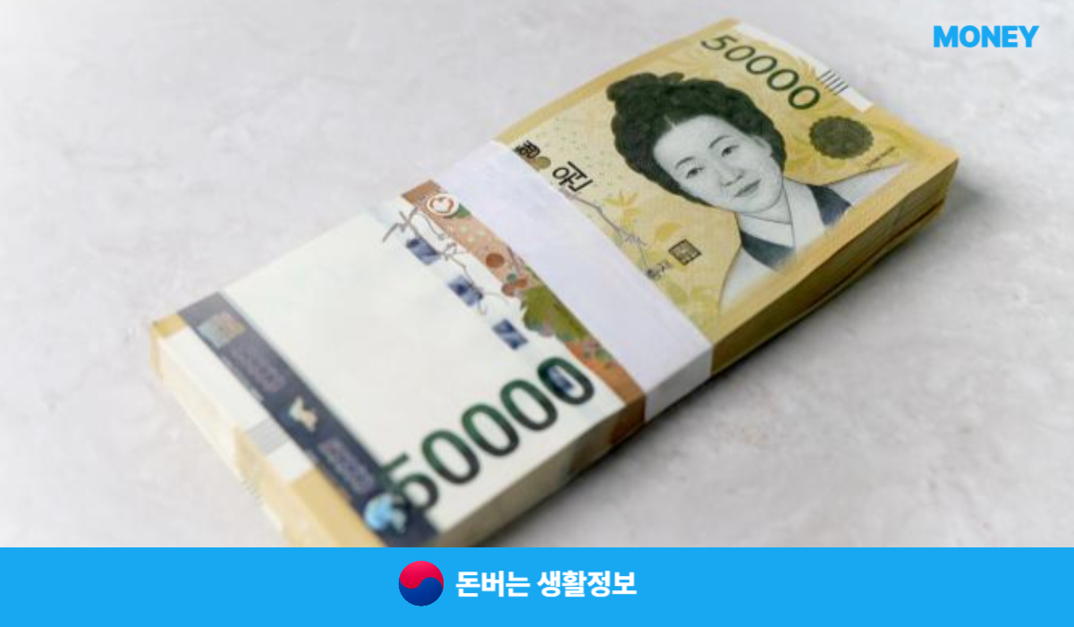 디딤돌대출 생애최초