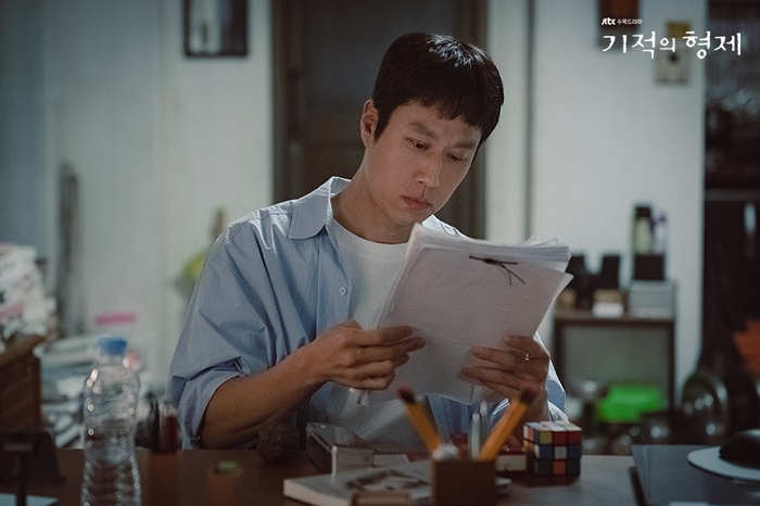 기적의형제